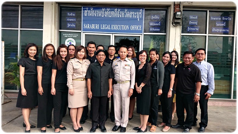 ﻿ผู้ตรวจราชการกรม เข้าตรวจราชการ ณ สำนักงานบังคับคดีจังหวัดสระบุรี